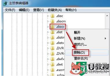 win7系统word文档为什么不显示图标_win7word文档不显示图标的解决方法