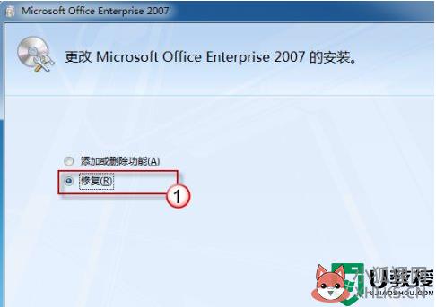 win7系统word文档为什么不显示图标_win7word文档不显示图标的解决方法