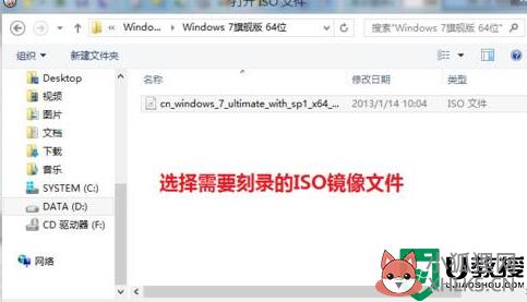 制作iso启动u盘教程_如何将iso文件制作成U盘启动盘