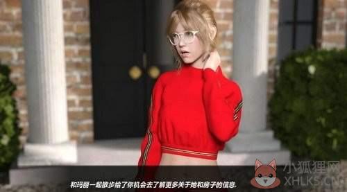 我的新邻居安卓汉化版