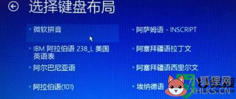 u盘怎么创建恢复盘_win10如何创建系统U盘恢复盘