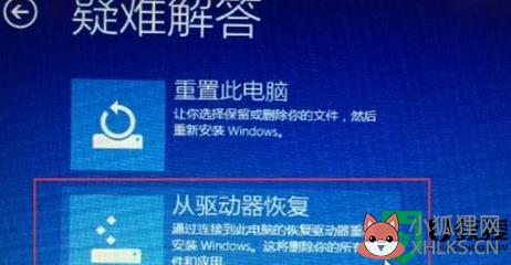 u盘怎么创建恢复盘_win10如何创建系统U盘恢复盘