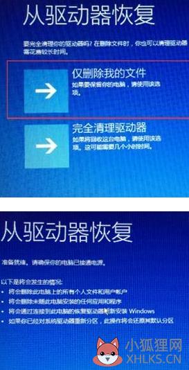 u盘怎么创建恢复盘_win10如何创建系统U盘恢复盘