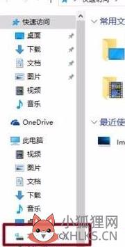 win10修改user用户名为英文的步骤_win10怎样更改user用户名为英文
