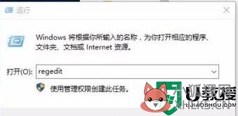 win10修改user用户名为英文的步骤_win10怎样更改user用户名为英文