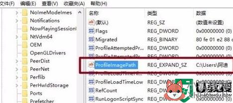 win10修改user用户名为英文的步骤_win10怎样更改user用户名为英文