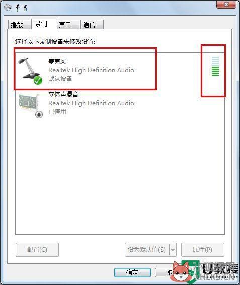 怎样检测麦克风有没有声音_怎么测试麦克风的声音