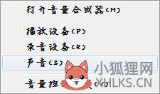 怎样检测麦克风有没有声音_怎么测试麦克风的声音