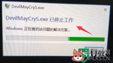 鬼泣win10闪退怎么办_win10玩鬼泣闪退解决方法