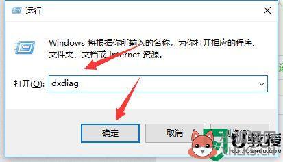 鬼泣win10闪退怎么办_win10玩鬼泣闪退解决方法