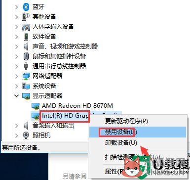 鬼泣win10闪退怎么办_win10玩鬼泣闪退解决方法