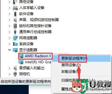 鬼泣win10闪退怎么办_win10玩鬼泣闪退解决方法