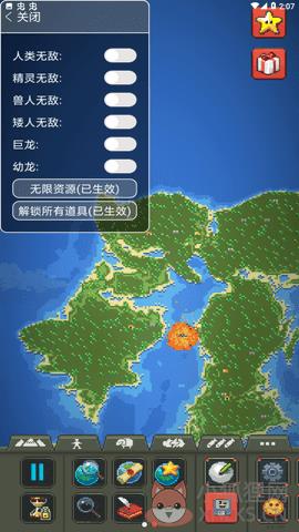 世界盒子修改人物属性修改器
