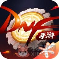 地下城与勇士单机