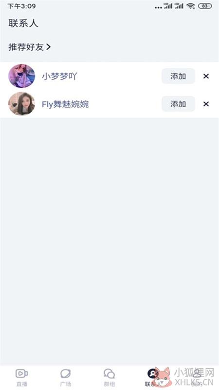 绿茶直播视频