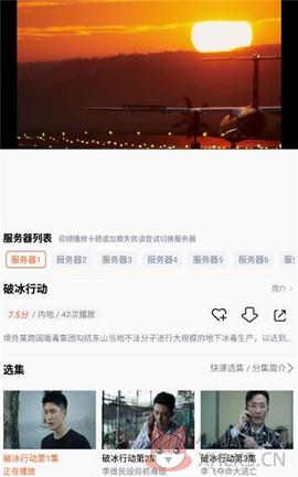 左手视频app