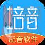 培音 培音