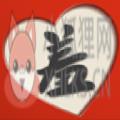 xxmh修修漫画免费韩漫