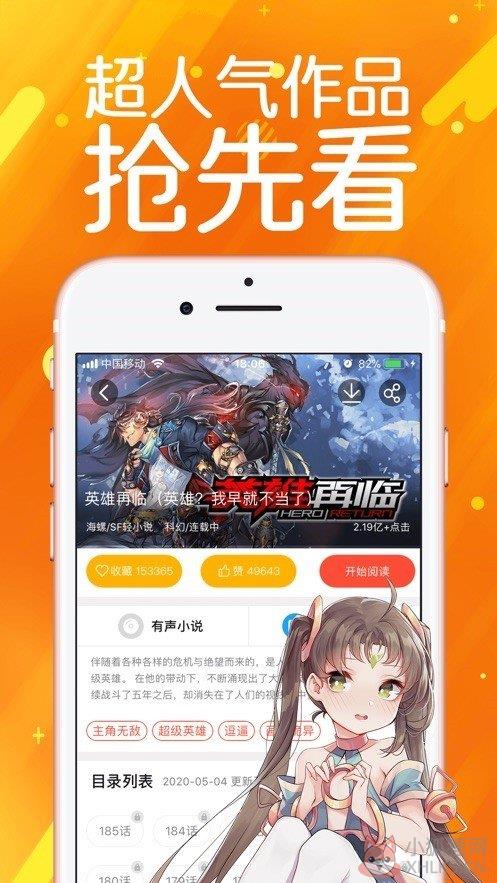 xxmh修修漫画免费韩漫