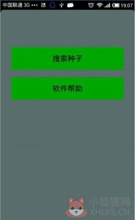 种子猫TorrentKitty中文版