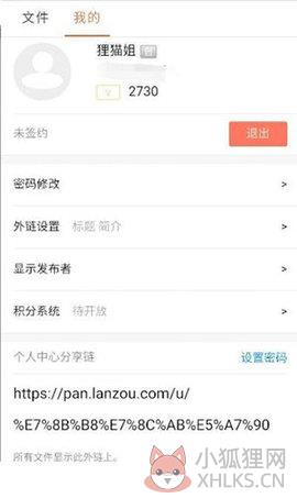 蓝奏云网盘资源合集2022
