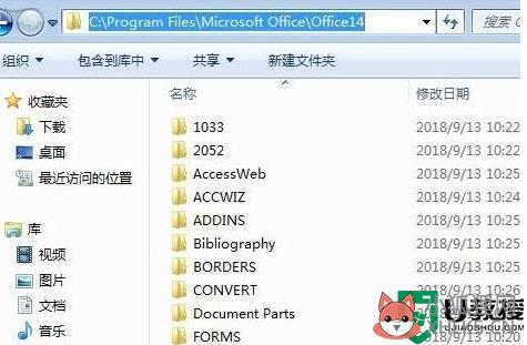 office密钥2010激活码2022最新_office2010产品密钥永久激活密钥大全