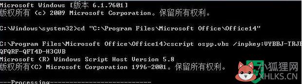 office密钥2010激活码2022最新_office2010产品密钥永久激活密钥大全