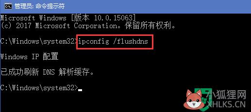 win10微信能上网,但是浏览器上不了网解决方法