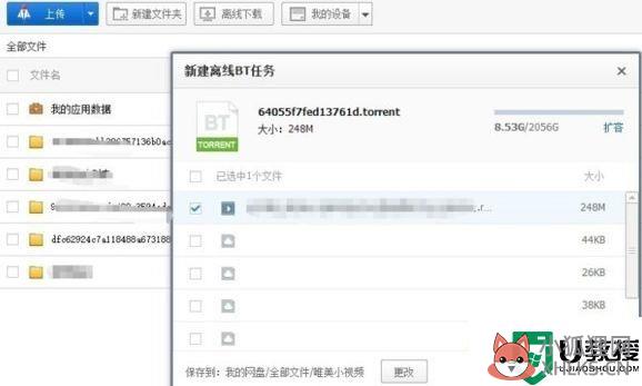 迅雷种子无法解析怎么办_迅雷无法解析种子文件处理方法