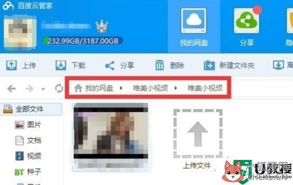 迅雷种子无法解析怎么办_迅雷无法解析种子文件处理方法