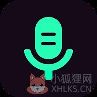 语音备忘录