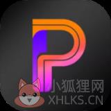 王者p图神器