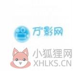 万影网app 万影网app
