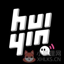小回音