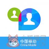 云视讯 云视讯