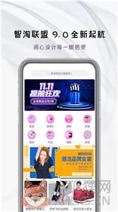 智淘联盟