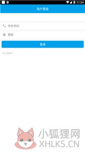 浩顺云服务
