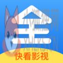 快看影视大全