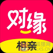 对缘