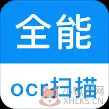 识图取字 识图取字