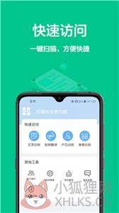 识图取字