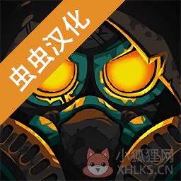 废土朋克