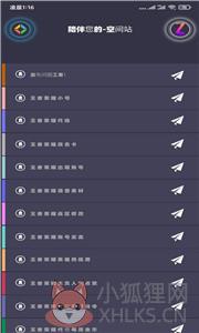 时光盒子