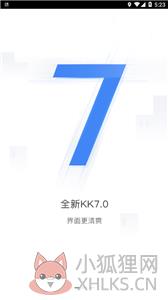 大洋电机KK