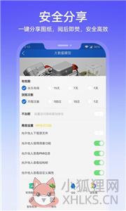 图纸通