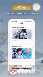 千游游戏盒子