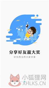 冰狐游戏客户端