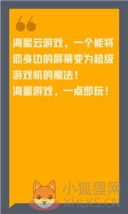海星云电脑2022
