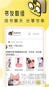 多友多书