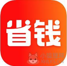 省钱快报 省钱快报